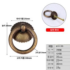 링 핸들 가구용 손잡이 주방 서랍장 캐비닛 고리 중문용, 1개, 3cm 앤티크 코퍼 나사