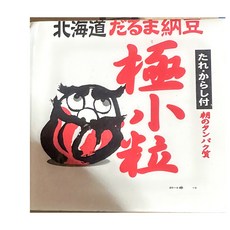 낫또 (다루마식품 50g x3입 150g) 나토 샐러드전문점 두부샐러드용, 150g, 5개