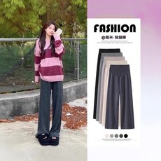 孕婦褲子春秋冬季寬鬆加絨加厚外穿闊腿高腰托腹孕婦褲