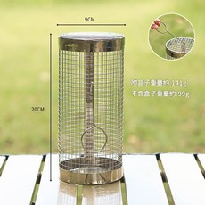 戶外不鏽鋼滾筒燒烤籃 圓形便攜烤籠, 1個, 小號9x20cm配鉤子盒子