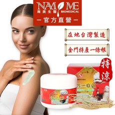 【南美生醫】金門一條根涼感舒緩精油軟膏 80G, 1個