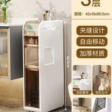 플라스틱 틈새 서랍장 5단 4단 3단 이동식, L. 18cm 너비 3 층 쓰레기통, L. 18cm 3단 쓰레기통
