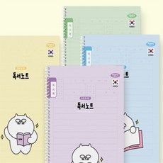 도시생활용품 초등 스프링 독서록 10권 초등독서, 혼합