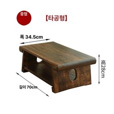 혜윰원목 손님상 교자상 책상 구멍 예쁜 밥상 좌식테이블 엔틱 미니상 1인용 접이식 미니, 오프닝 플러그 테이블 중형