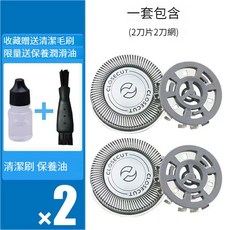 飛利浦剃須刀HQ912 906 916 917 986 988雙刀頭刀片頭蓋配件, 1個, 三刀三網