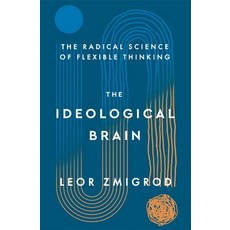 (영문도서)The Ideological Brain: How Rigid Beliefs Harm Our Minds and Bodies and Why It M... Paperback, Holt Paperbacks, English, 9781250344571