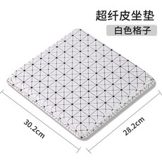 Duobi多筆 環盛防水釣箱專用坐墊 牛皮防屁股痛加厚防滑高彈魔術貼皮革坐墊, 方格白