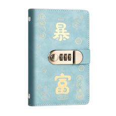 暴富密碼鎖存錢本 大容量鈔票平放收納本, 1個, 藍色