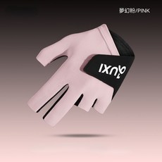 IXI 露指台球手套, 1個, 露指款夢幻粉