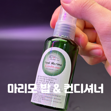 마리모 컨디셔너 판매, 1개