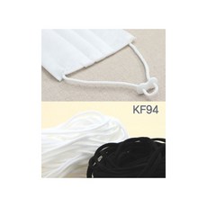 퀼트스타 프리미엄 롱밴드 고무줄 (KF94 마스크끈) 10Y_2컬러, 1개, 블랙(10Y)