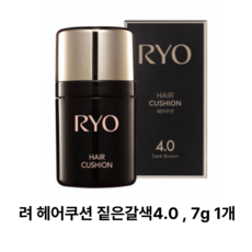 빈모 려 두피 헤어메이크업 정수리 머리카락, 4.0 짙은갈색, 1개