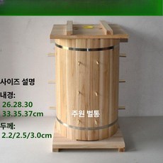 토종벌통 벌집통 토종벌사각벌통, 외경 30 두께 1.7 높이 48cm, 1개, 1L