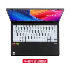 ASUS ROG Flow Z13 2025 GZ302EA GZ302E GZ302 ROG Flow Z 13 2025 투명 TPU 실리콘 노트북 키보드 커버 스킨 프로텍터, [02] White, 1개