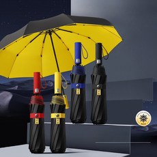 골프우산 초대형 방풍 3단우산 튼튼한 3단자동우산, 1개, 120cm자동클래식블랙