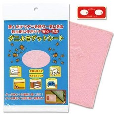 진드기 요세트 시트 10장 세트(진드기 제거 시트)