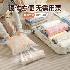 真空壓縮袋旅行收納組 手卷式 透明 防潮防塵 家用加厚, 1個, 手卷袋（按压排气）,40*60cm