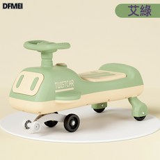DFMEI 兒童扭扭車萬向輪寶寶滑行車 現貨供應男女孩扭扭滑滑搖擺車, 1個, 艾綠普通款