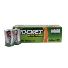 로케트 망간건전지 R20 사이즈D 24알 로케트건전지 D rkr14354ol