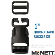 美國 McNETT 1吋萬用型固定雙壓插背包扣具，胸前安全帶固定扣，背帶子母扣具，登山健行修補零件, 1個