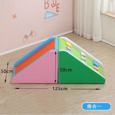 실내 놀이터 키즈카페 정글짐 쿠션 놀이방 유치원 미끄럼틀, 1개, 7 콤비네이션 1