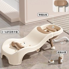 샴푸의자 접이식 샴푸 가정용 의자 아이템 목욕 방수-핑크 헤어 안락 침대, 1개, G. TPE 헤드레스트+세척대
