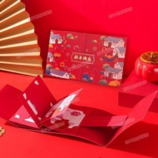 台灣出貨 2026紅包封喜慶過年創意馬年個性摺疊卡位春節壓歲錢利是封紅包袋, 1個, 紅韻新歲  喜樂村居  摺疊6卡位紅包