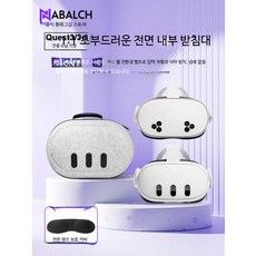 메타퀘스트 3 카메라 VR 보관 휴대용 다용도, 1개, A_Quest3/3S 핸들 커버 모자 화이트