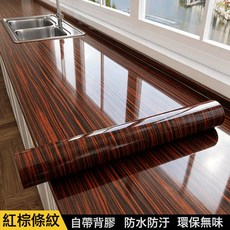 廚房防油防水貼紙竈臺臺面耐高溫大理石牆紙客廳櫥櫃自粘木紋貼紙, 紅棕條紋木紋貼紙