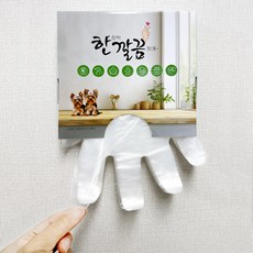 티엠데코 엠보싱 한장씩 빼쓰는 위생 비닐 장갑 일회용 주유소 식당 부착 디스펜서, 디스펜서(영구사용)+100매, 1개, 100개