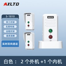 무선 인터폰 사내 호출 집 리모컨 외부1 장거리, S1810 화이트(외부 2개 + 내부 1개)