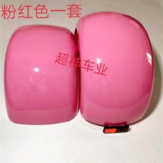 시티 머드가드 휀다 할리 전기 세트 블랙 글로시 자동차, 17 핑크 한 벌