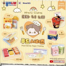 종이나라 따니네만들기 푸드시리즈 만들기키트 따니네도안, 상세페이지 기재, 상세페이지 기재, 상세페이지 기재