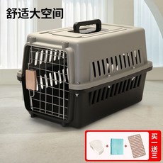 寵物航空箱 舒適大空間 出行無憂, 石墨灰【升級三件套/符合國航標準】,小號-8斤內寵物【金屬門/加厚抗造款】, 1個