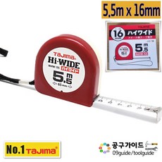 타지마 수동 줄자 NHW-55, 1개, 06.타지마줄자[NHW-55][16mm x 5.5M]