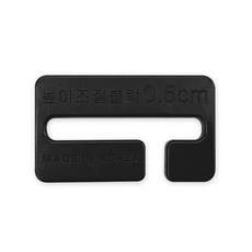 더원홈데코 높이조절 블럭 브라켓, 5개, 블랙