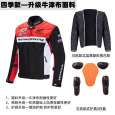 남성용 오토바이 라이딩자켓 사계절 방풍 보온 바이커 라이더 바람막이, 3_레드블랙 업그레이드 옥스퍼드 내피