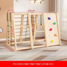 실내놀이터 정글짐 미끄럼틀 펜션 원목 키즈카페 놀이기구, H형+왁스오일, 1개