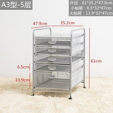 서류 트레이 정리대 이동식 서류함 사무실 파일 보관함 정리함, 실버(A3) 5단