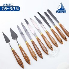 MAIMERI 油畫繪畫用畫刀 義大利製, 1個, 30號