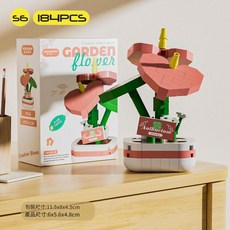 MEKANSM 積木盆栽 S3 漫步雲端風信子, S6積木花 一 心心相印紅掌184pcs, 1套