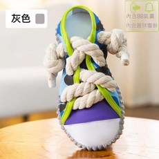 仿真帆布鞋耐咬發聲拖鞋 狗玩具 多色 -內含BB發聲器與棉繩, 灰色, 1個