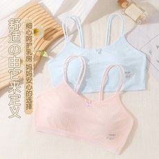 兒童純棉透氣少女內衣小背心