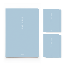 [물가] 베이직 하루의 말씀노트, 5개, 블루베리