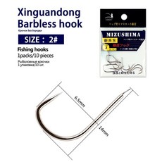 바블리스 낚시 후크 고탄소강 소재 날카로운 개병, 4. XGD 2.0