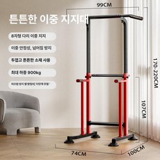 토탈벤치 풀업 실내철봉 홈트레이닝 턱걸이운동기구 홈짐, 기본 블랙 레드, 1개, 1g