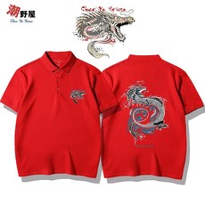 潮野屋 狂暴龍 POLO衫 短T WPD-992