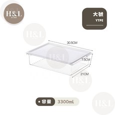 H&L匠心優廚 穩固堆疊式冷凍保鮮盒 薄型扁型凍肉盒 冰箱收納水餃盒, 1個, 【3300ml】
