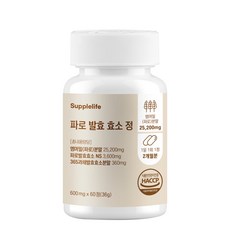 서플라이프 파로 발효 효소 정 식약청인증 HACCP, 1개, 60정