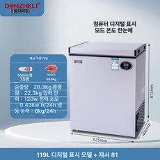 지온상점 1인김치냉장고 싱글 1인용김치냉장고, HD168 디지털 미세 서리 65kg, 1L